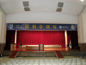 성신여대-학위수여식 현수막 002